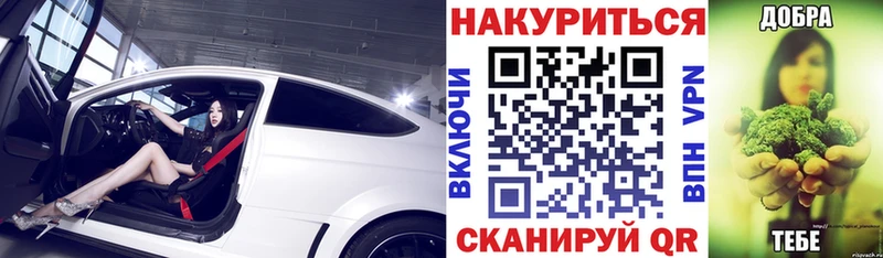 Что такое Улан-Удэ NBOMe  Бошки Шишки  Меф мяу мяу  СК  ГАШ  Cocaine 