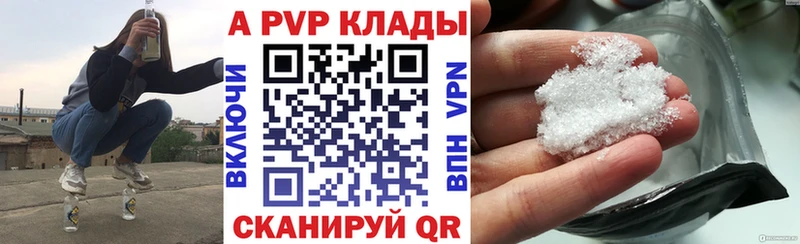 А ПВП VHQ  Улан-Удэ 