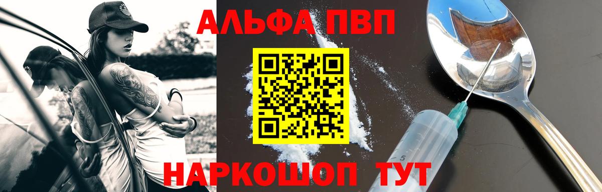 A PVP СК КРИС  Альфа ПВП мука  Улан-Удэ  Вход с VPN  Alpha PVP СК КРИС 