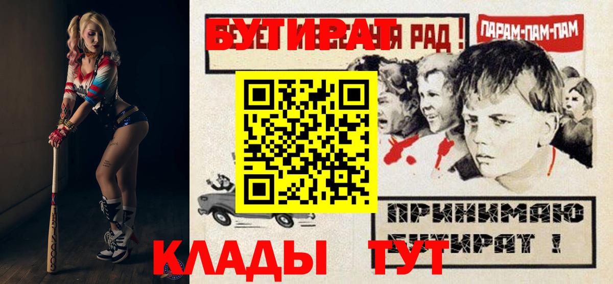 Бутират вода Улан-Удэ