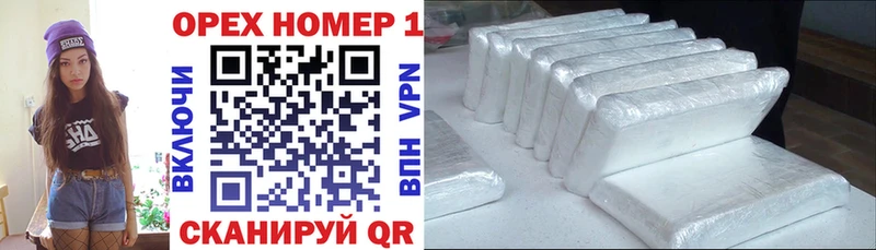 закладка  Улан-Удэ  Cocaine Колумбийский 
