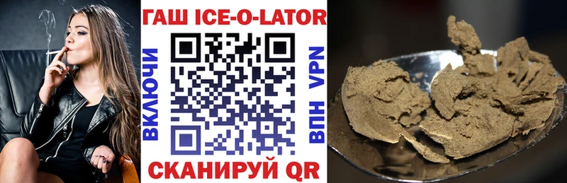 shop какой сайт  Улан-Удэ  Гашиш AMNESIA HAZE  купить наркоту 