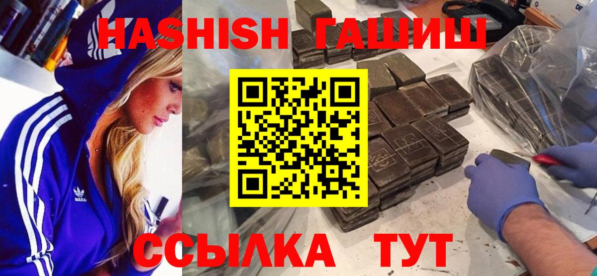 Галлюциногенные грибы Улан-Удэ