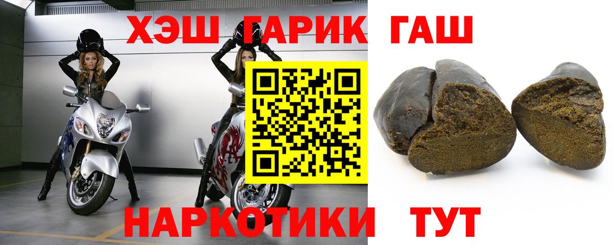 ГАШ Ice-O-Lator Улан-Удэ