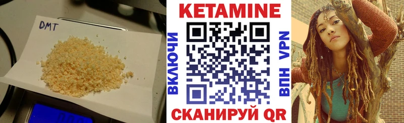 Кетамин ketamine  Улан-Удэ 