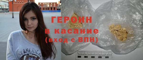спиды Балахна