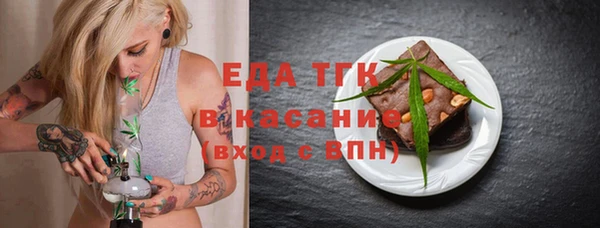 мет Баксан