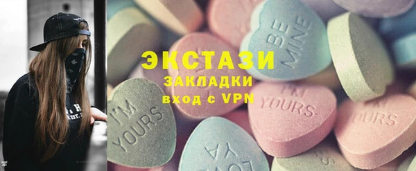 спиды Балахна