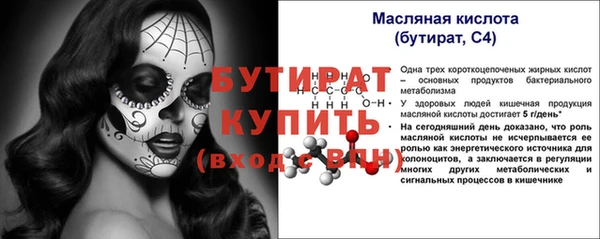 крисы Балабаново