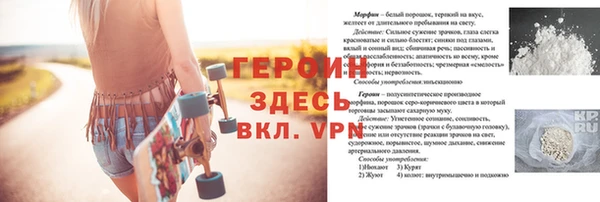 спиды Балахна