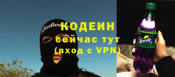 спиды Балахна