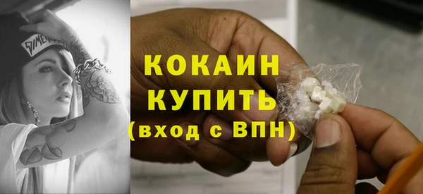 спиды Балахна