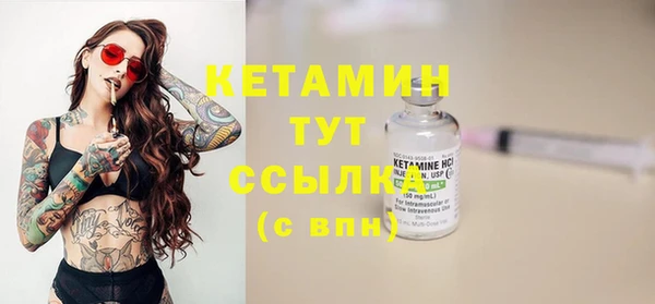 спиды Балахна