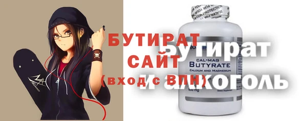 мет Баксан