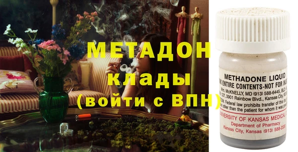 спиды Балахна