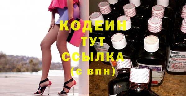 спиды Балахна