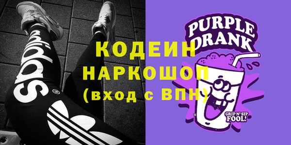 спиды Балахна