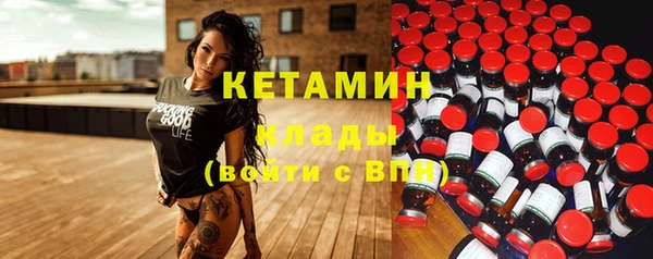 спиды Балахна