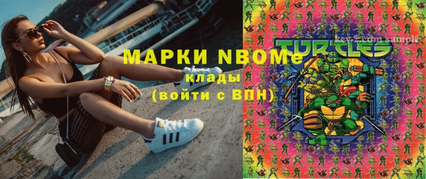 спиды Балахна