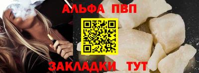 сатива Рыбинск