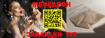 сатива Рыбинск