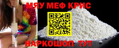 сатива Рыбинск
