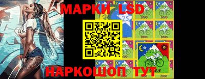 марки lsd Рязань