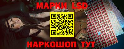 сатива Рыбинск