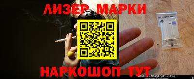 марки lsd Рязань