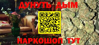 сатива Рыбинск