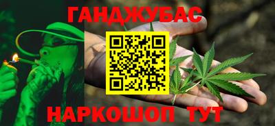 сатива Рыбинск