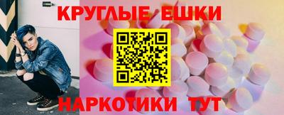 сатива Рыбинск