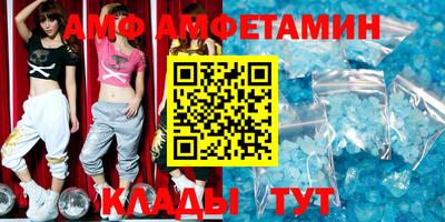 сатива Рыбинск