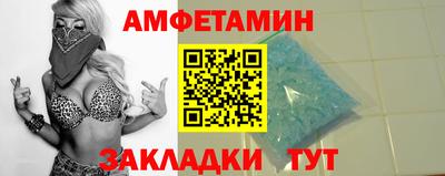 сатива Рыбинск