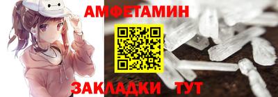 сатива Рыбинск