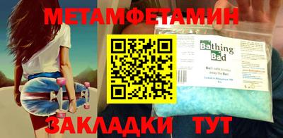 сатива Рыбинск