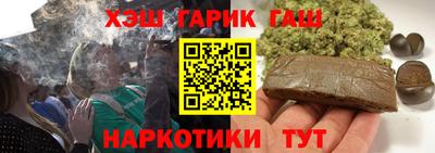 сатива Рыбинск