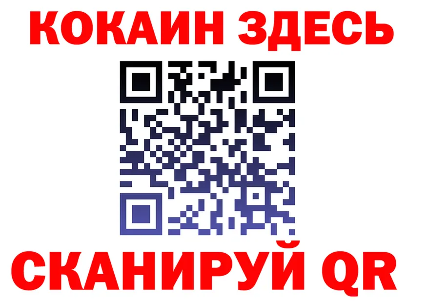 Купить закладку  состав Улан-Удэ