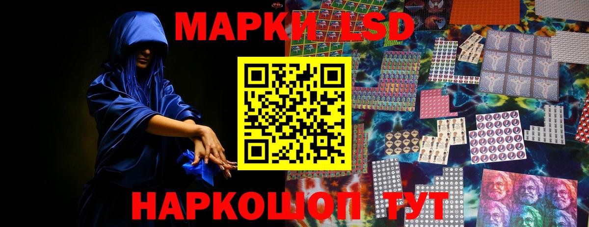 Улан-Удэ  ЛСД экстази кислота    ссылка  Лсд 25 экстази ecstasy  Вход с VPN 