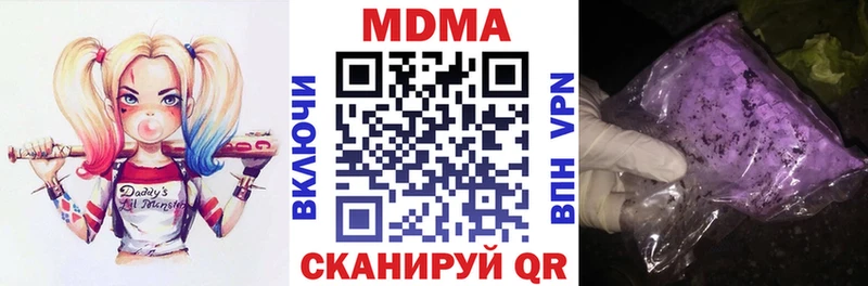 МДМА Molly  MEGA как войти  Улан-Удэ 