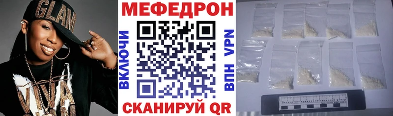 гидра онион  Улан-Удэ  Меф 4 MMC 