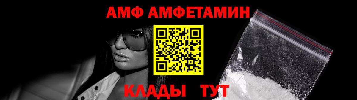 Метамфетамин  Вход с VPN  Улан-Удэ  Метамфетамин пудра 
