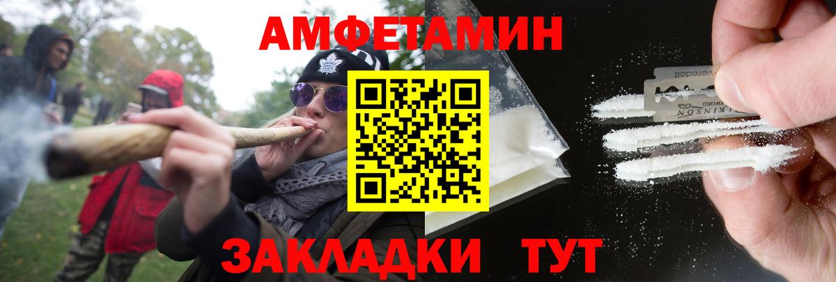 Первитин винт Улан-Удэ