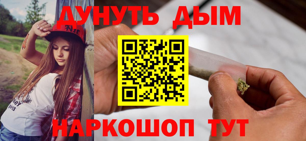 ГАШ  Улан-Удэ  Экстази  Мефедрон   Бошки Шишки  Cocaine  Метадон  Вход с VPN 