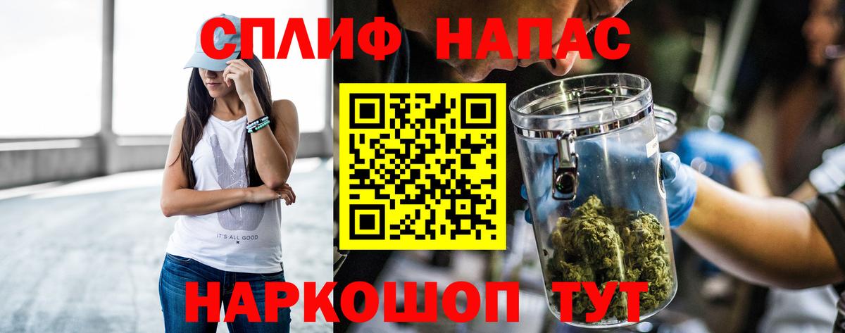 Улан-Удэ  Бошки Шишки конопля  Бошки Шишки гибрид  Вход с VPN  Марихуана LSD WEED  Марихуана White Widow 