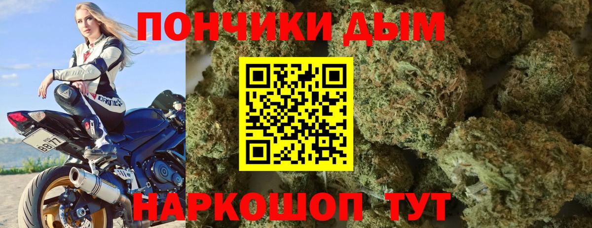 Конопля THC 21% Улан-Удэ